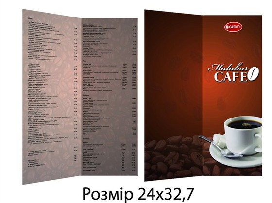 Меню: Меню "Malabar cafe"+ логотип